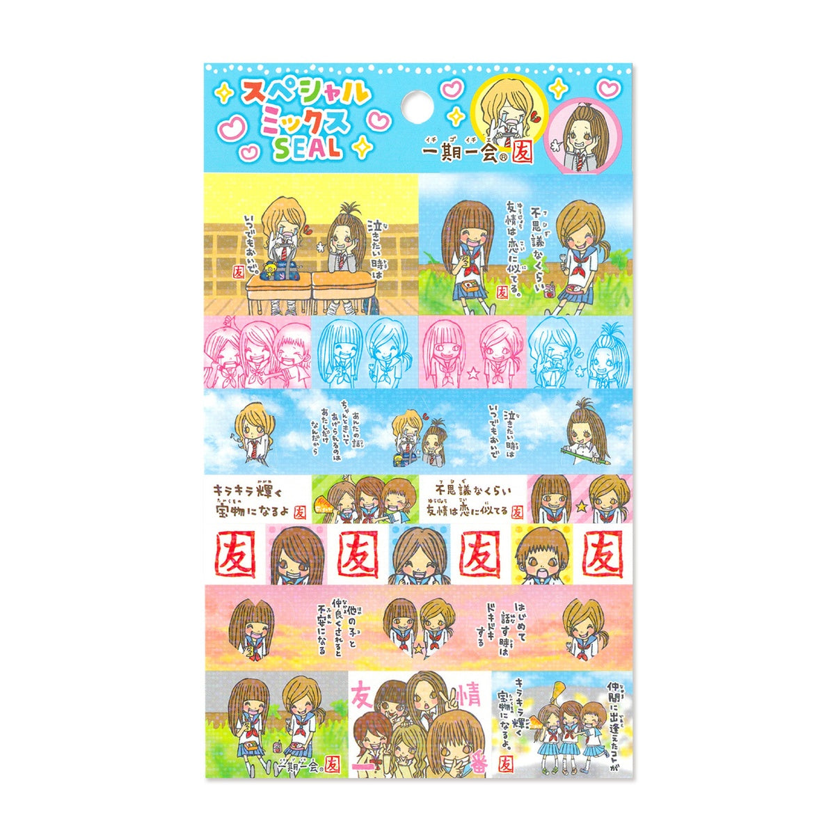 Deko-Sticker - Special Mix - Once-in-a-Lifetime Encounte