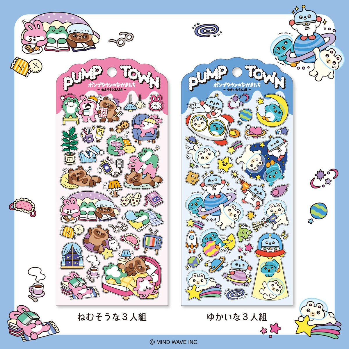 Deko-Sticker - PUMP TOWN