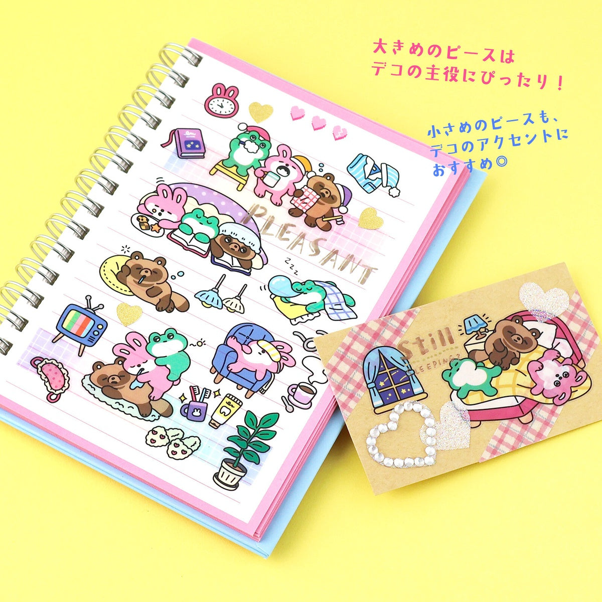 Deko-Sticker - PUMP TOWN