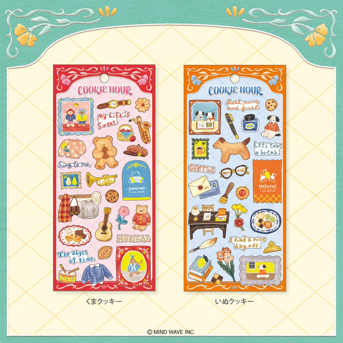 Deko-Sticker - Cookie Hour