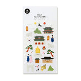Deko-Sticker - daily deco - world travel