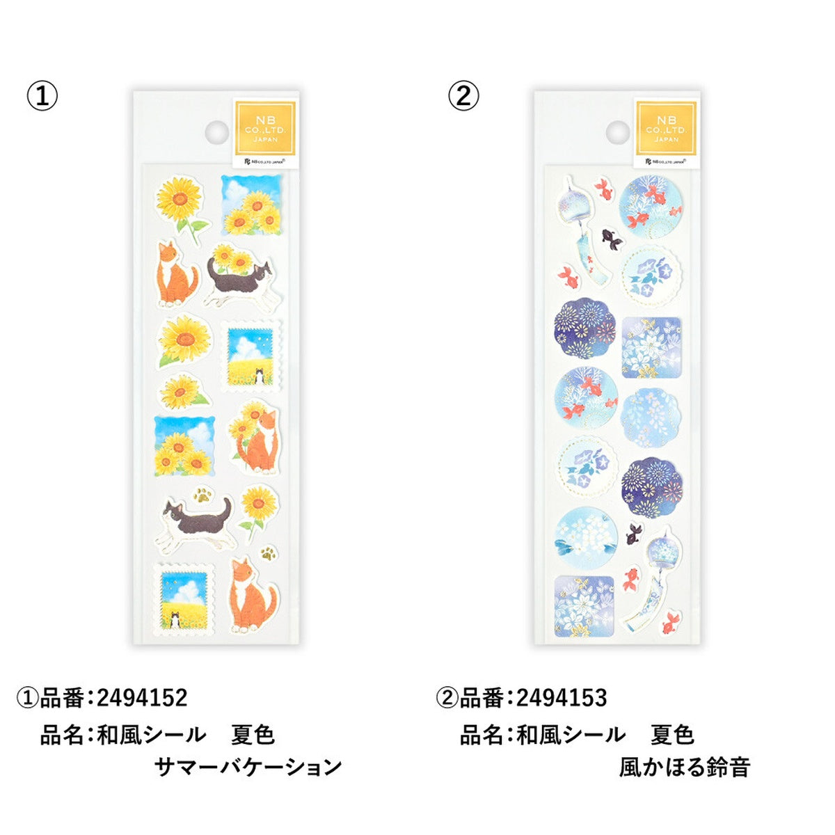 Deko-Sticker - Japanese Patterns - Summer Colors