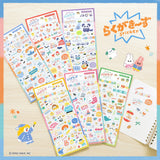 Deko-Sticker - Rakugaki