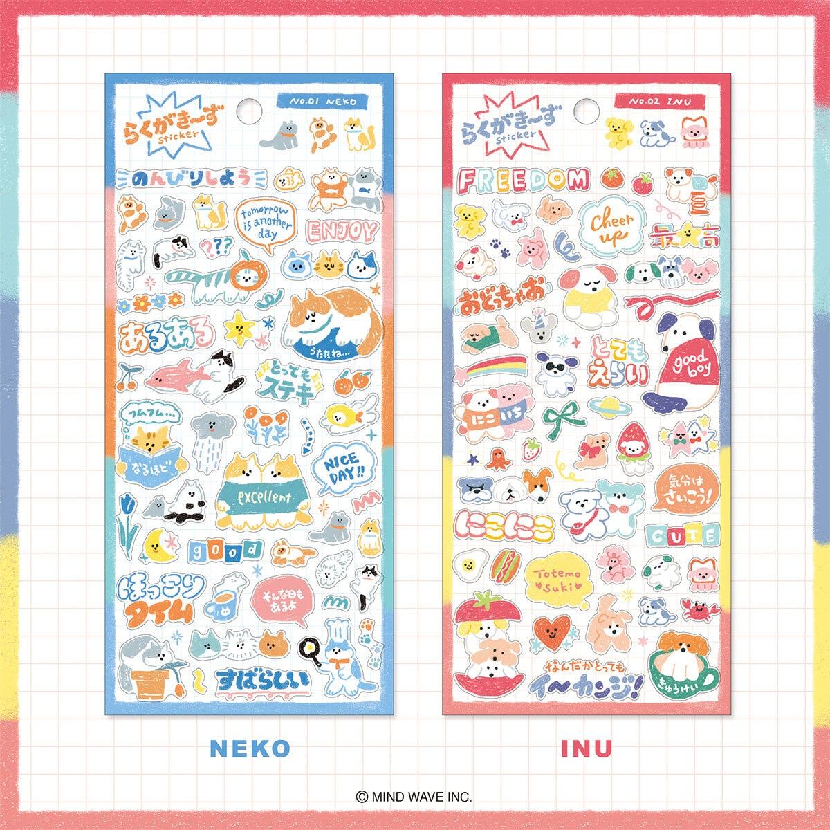 Deko-Sticker - Rakugaki