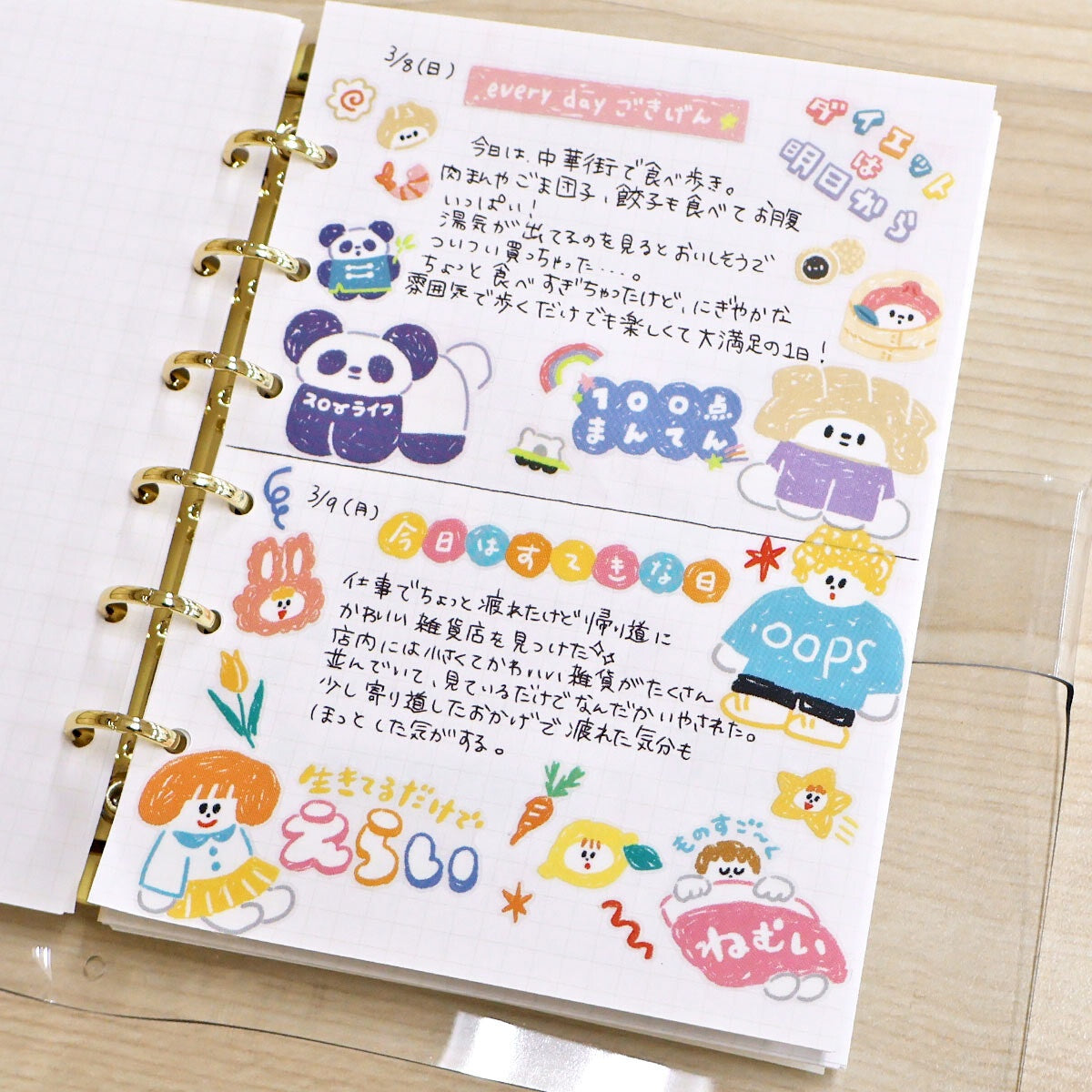 Deko-Sticker - Rakugaki