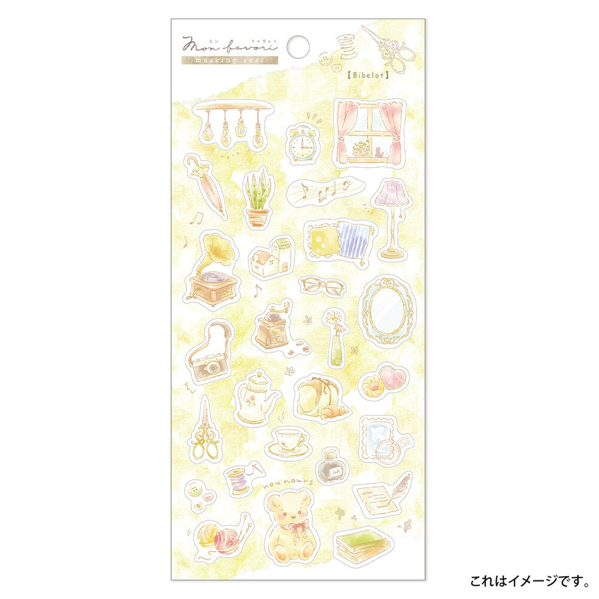 Deko-Sticker - Mon Favori