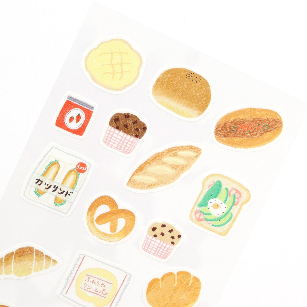 Deko-Sticker - nice day