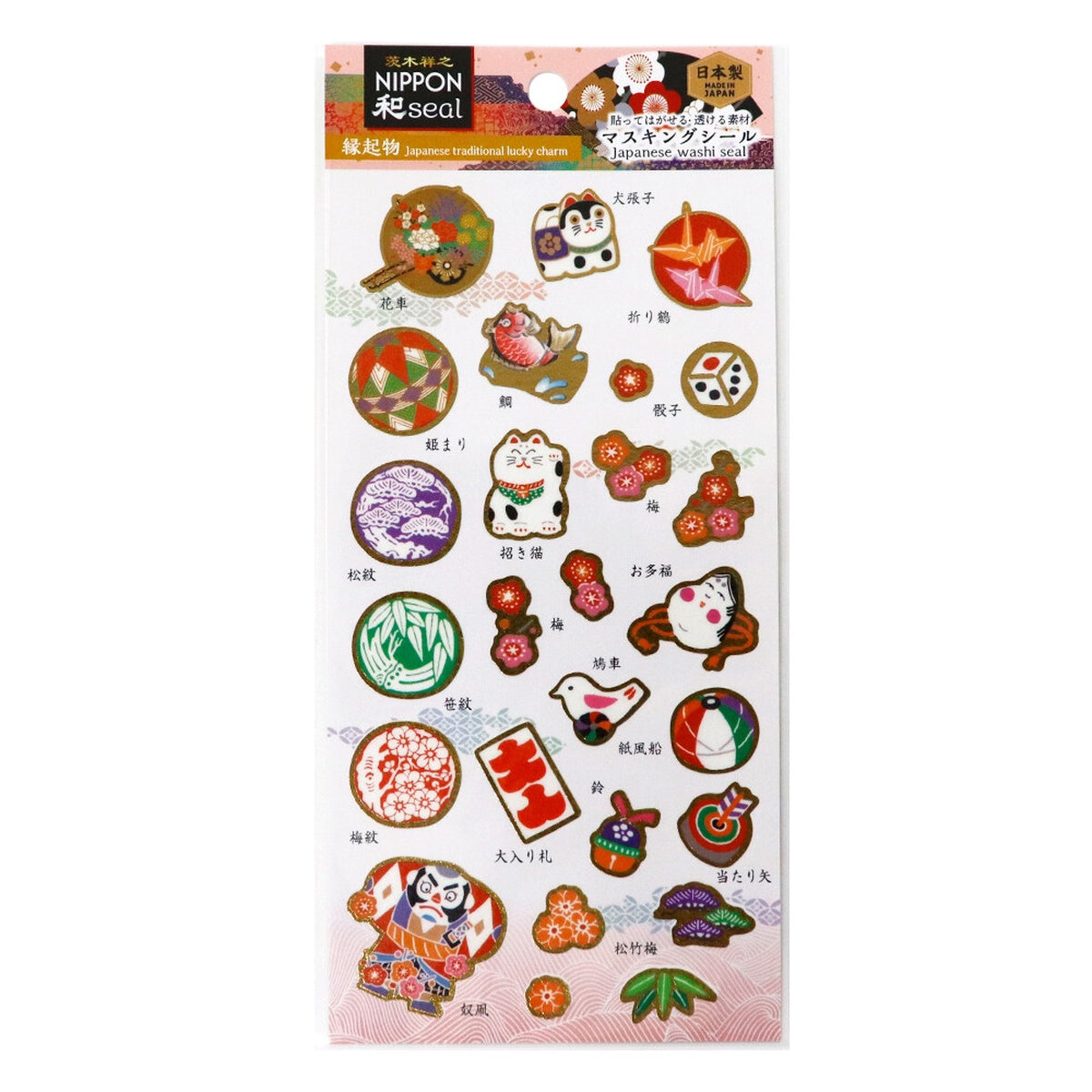 Deko-Sticker - NIPPON - Vol. 2