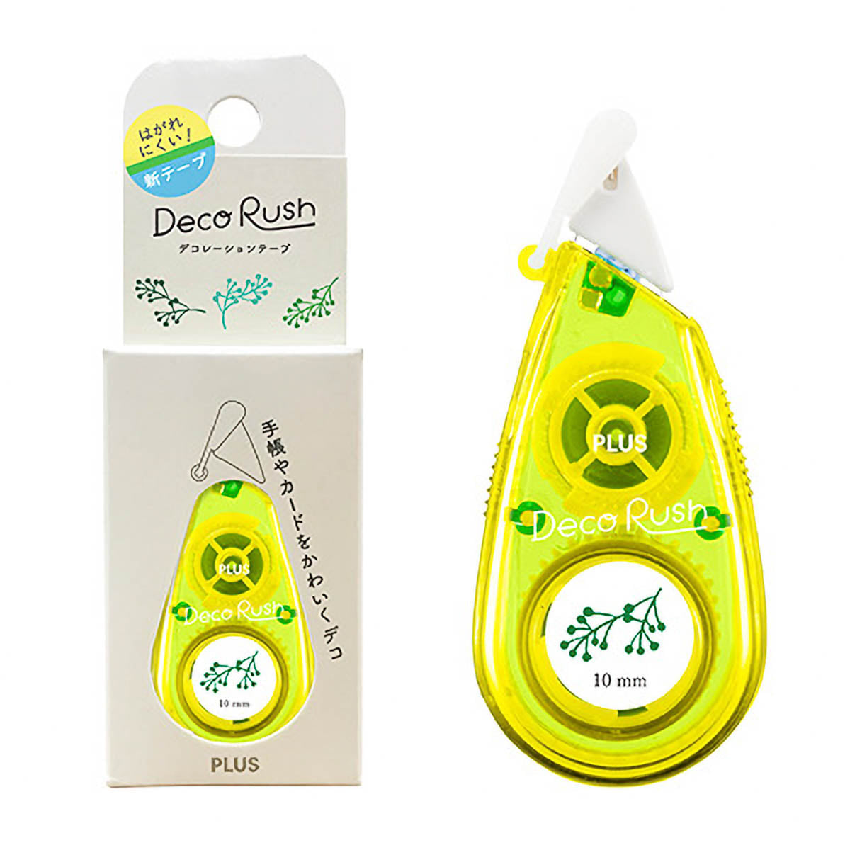 Decoration Tape - DecoRush - 10mm