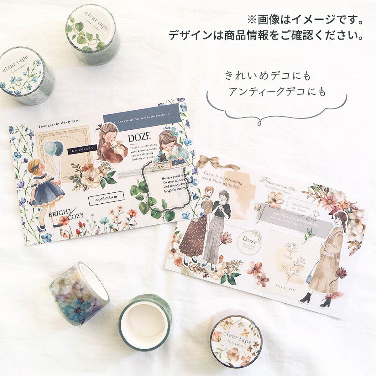 Decoration Tape - clear tape - 30 mm - Serie Lyric