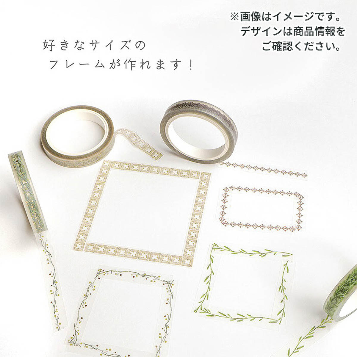 Decoration Tape - clear tape - 7mm - Serie 2
