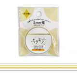 Decoration Tape - Glitter - 5mm