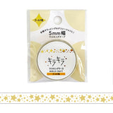 Decoration Tape - Glitter - 5mm