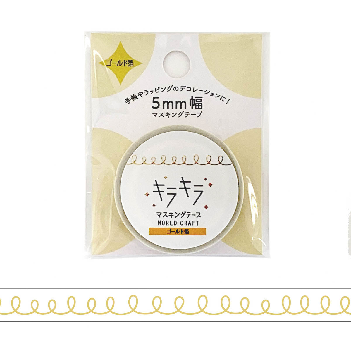 Decoration Tape - Glitter - 5mm