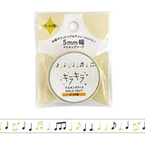 Decoration Tape - Glitter - 5mm