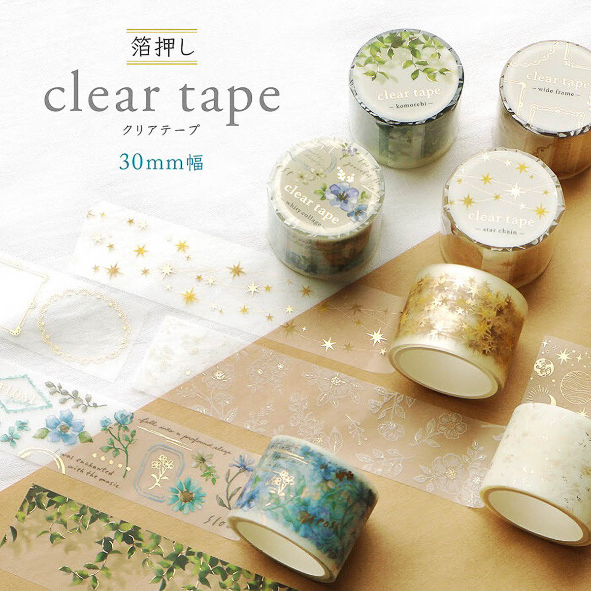 Decoration Tape - clear tape - 30 mm - Foil Stamping