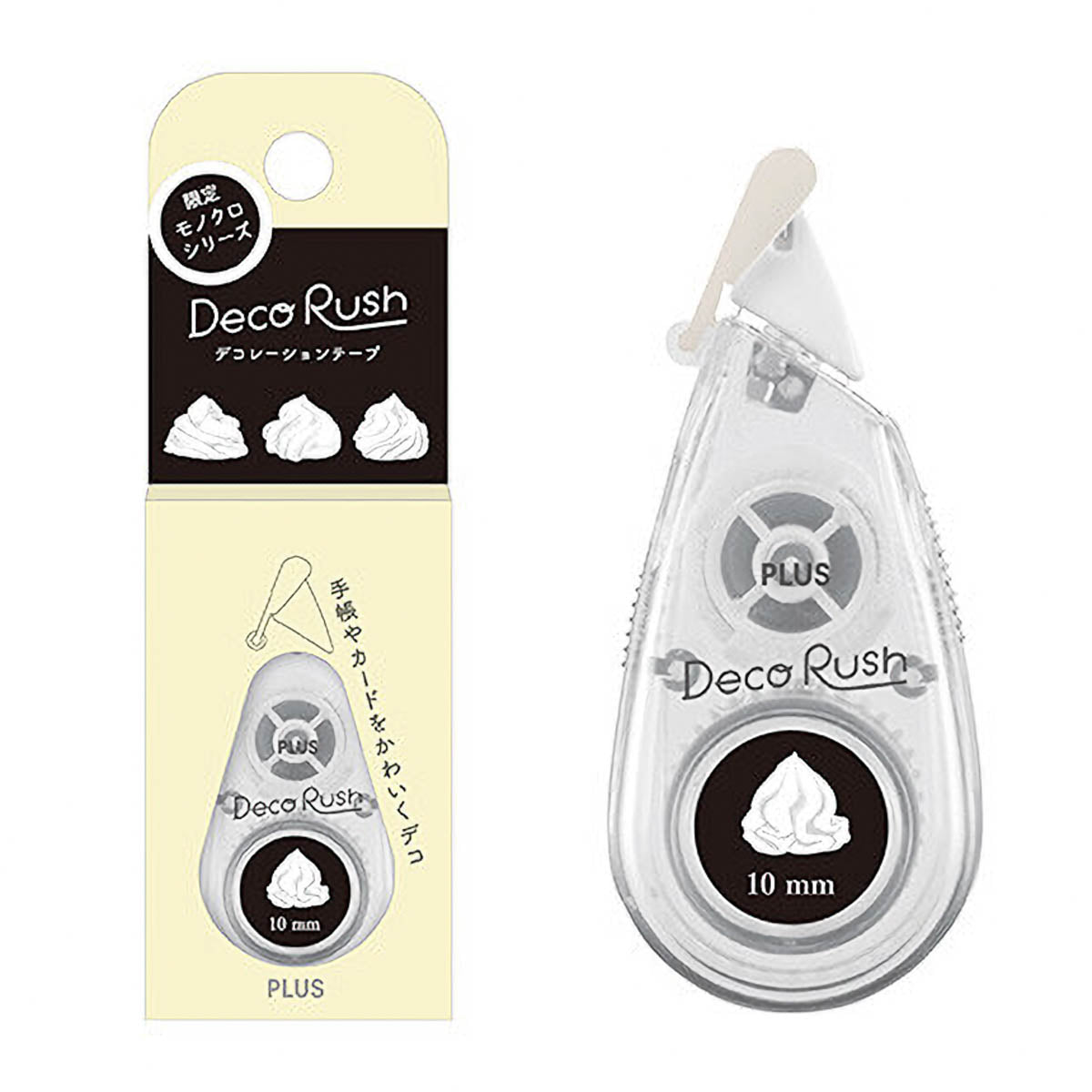 Decoration Tape - DecoRush - Monochrome