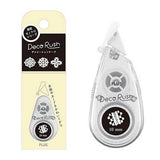 Decoration Tape - DecoRush - Monochrome