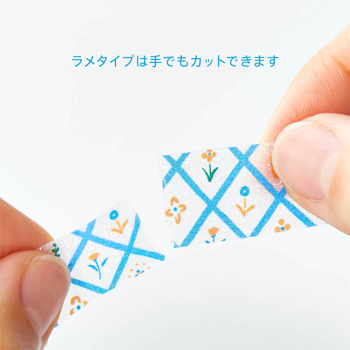 Decoration Tape - SODA - 5th Edition - 10mm