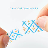 Decoration Tape - SODA - 5th Edition - 10mm