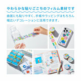Decoration Tape - SODA - 5th Edition - 15mm