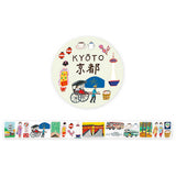 Decoration Tape - cozyca - Okino Ai