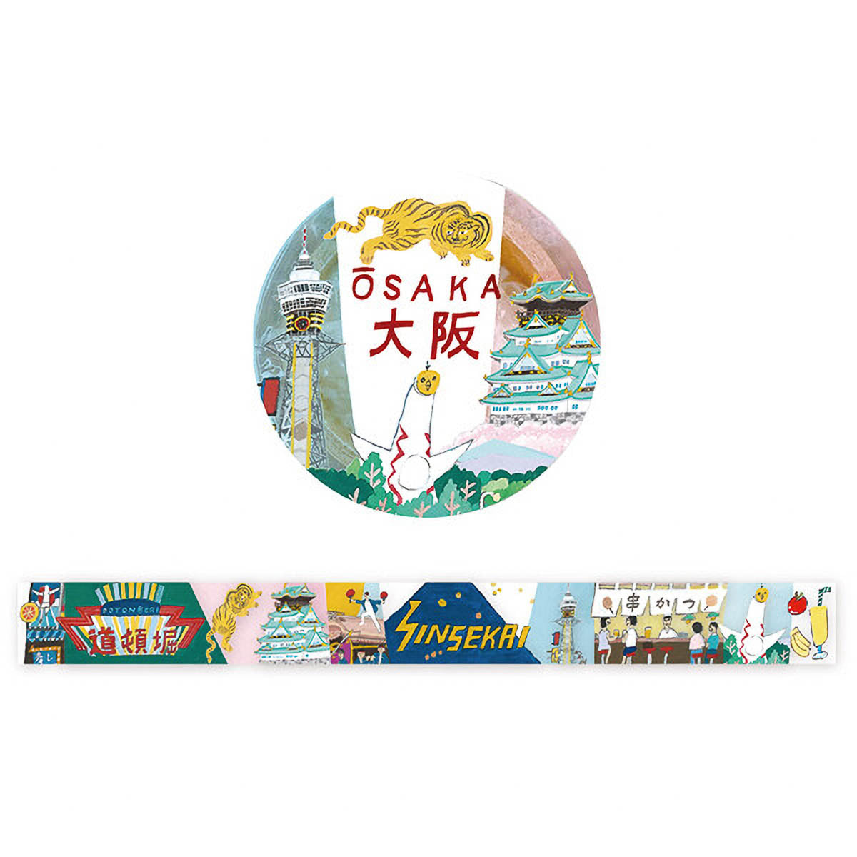 Decoration Tape - cozyca - Okino Ai