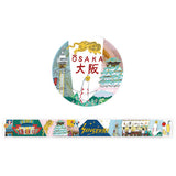 Decoration Tape - cozyca - Okino Ai