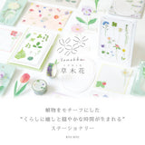 Decoration Tape - Somokka - Pressed Flowers - 20mm