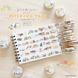 Decoration Tape - Die-Cut tape - Naptime Family