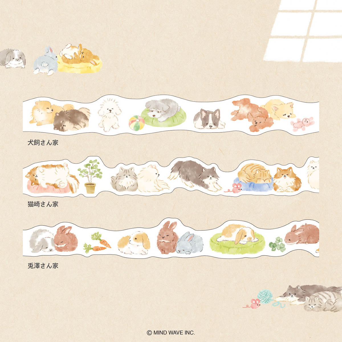 Decoration Tape - Die-Cut tape - Naptime Family