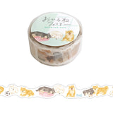 Decoration Tape - Die-Cut tape - Naptime Family