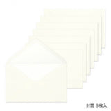 Briefumschlag - MD Paper