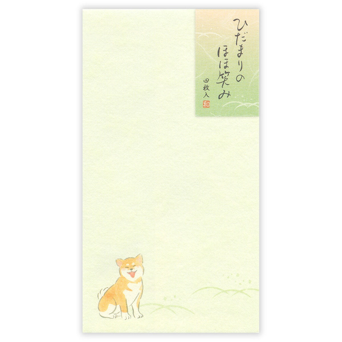 Briefumschlag - Fumi Nagomi
