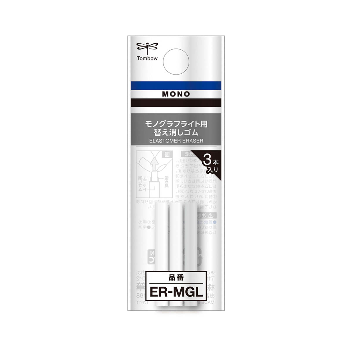 Radiergummi - Tombow - Refill