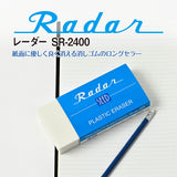 Radiergummi - SEED - Radar