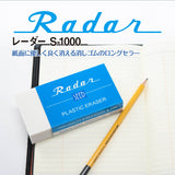 Radiergummi - SEED - Radar
