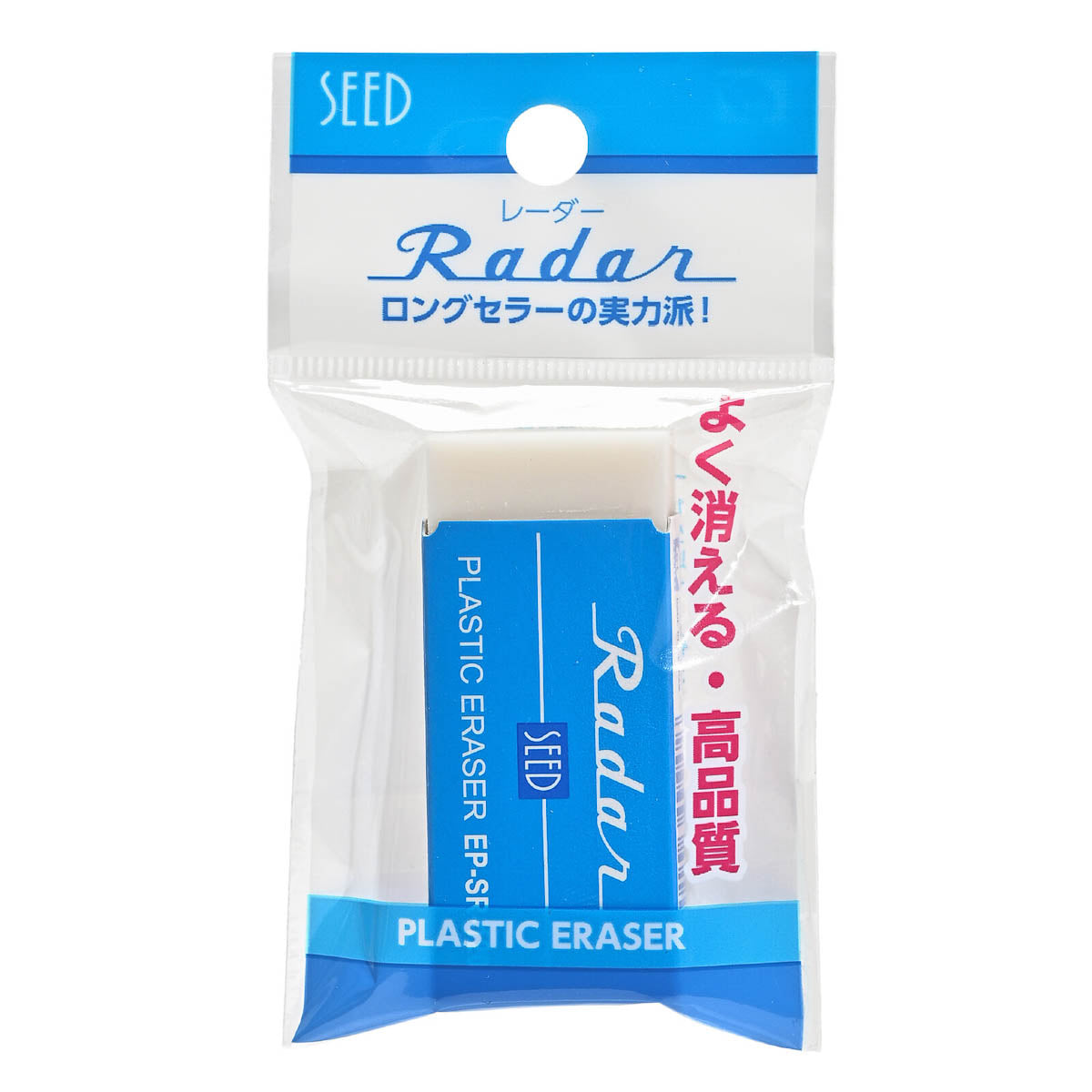 Radiergummi - SEED - Radar