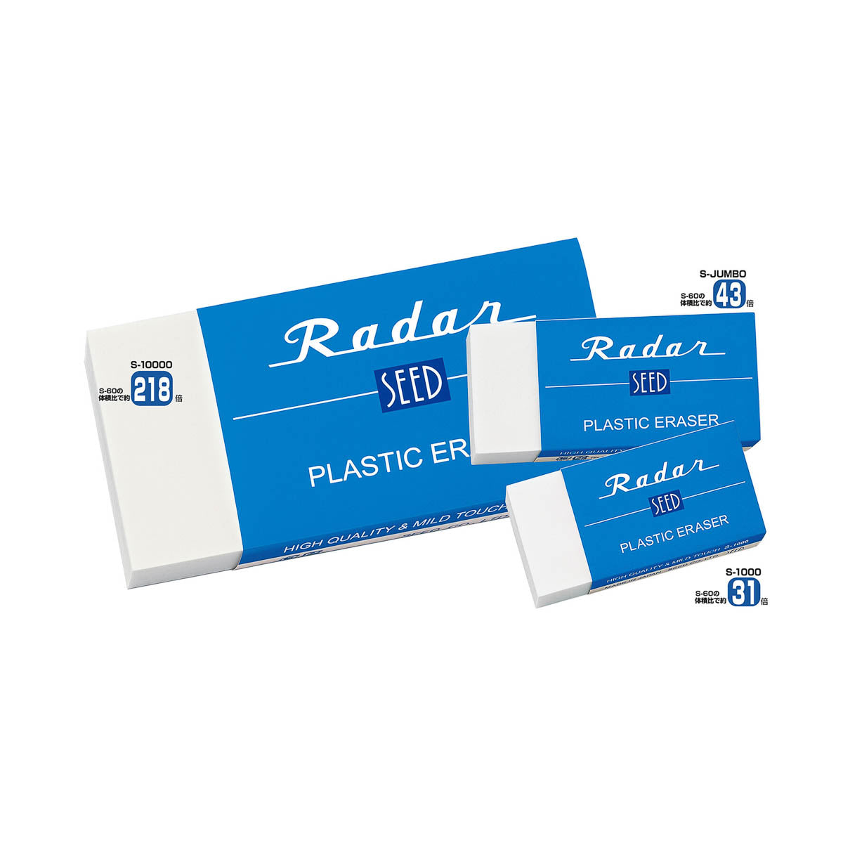 Radiergummi - SEED - Radar