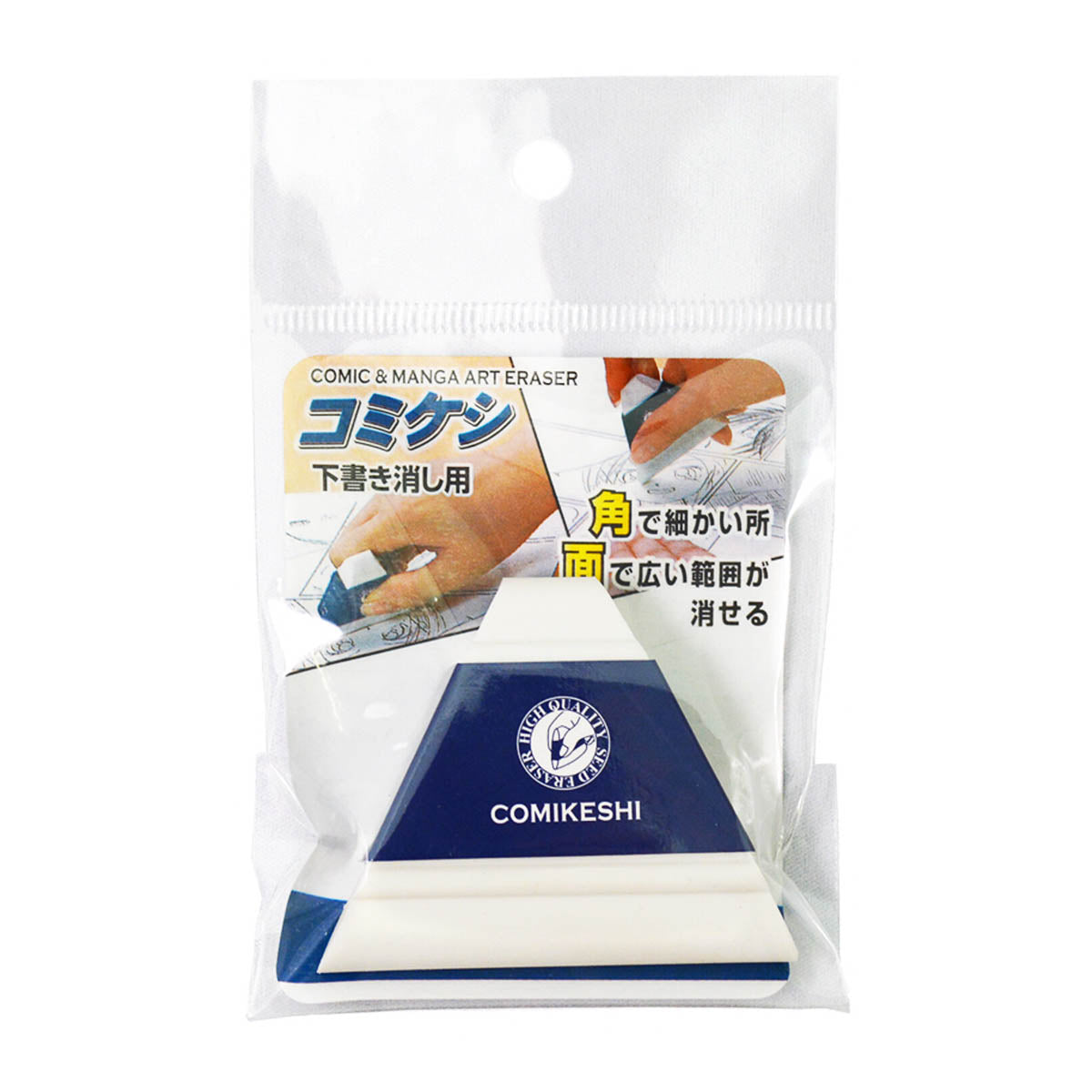 Radiergummi - SEED - COMIKESHI