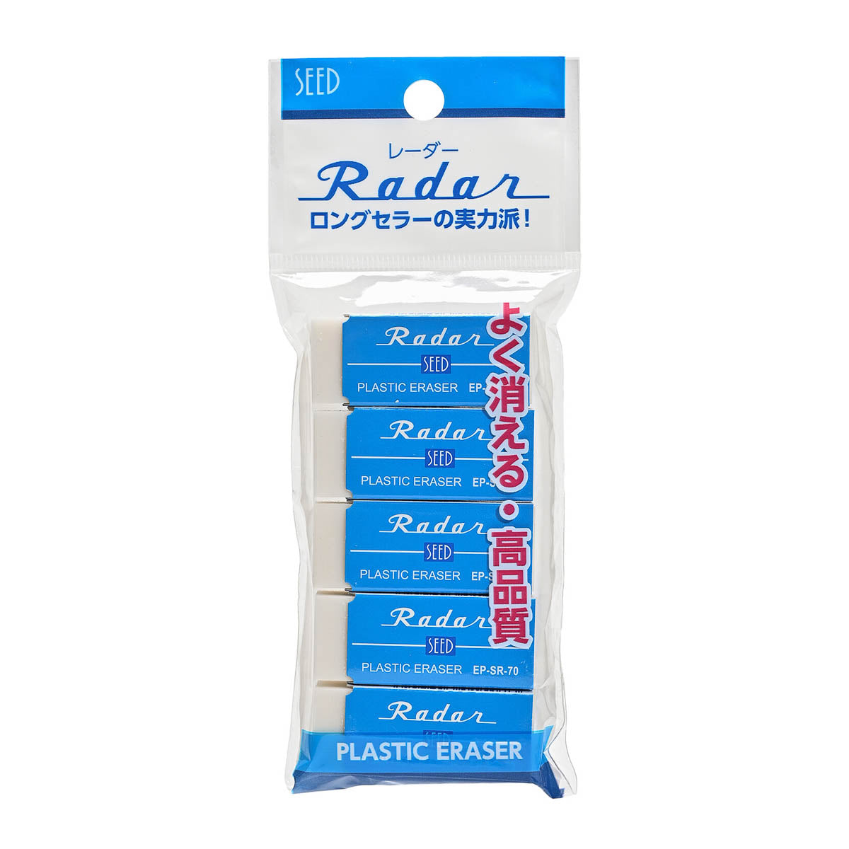 Radiergummi - SEED - Radar