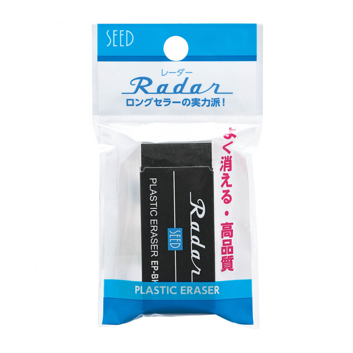 Radiergummi - SEED - Radar Black
