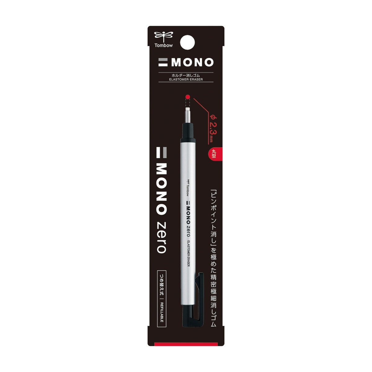 Radiergummi - Tombow - MONO Zero - Round