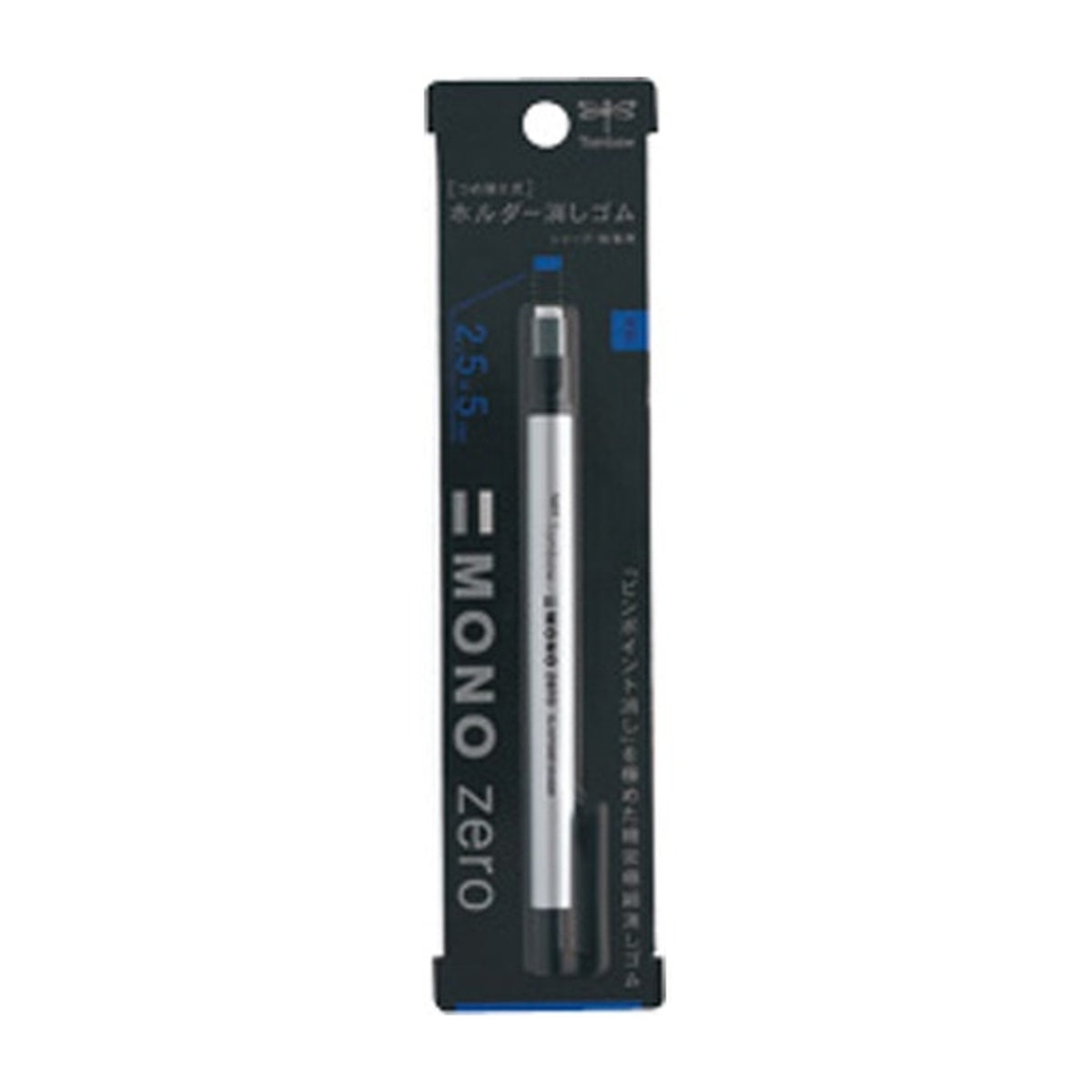 Radiergummi - Tombow - MONO Zero - Square
