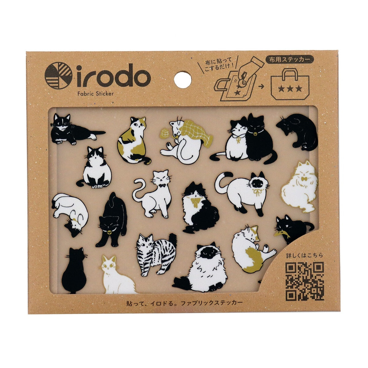 Stoffaufkleber - Fabric Transfer Sticker - Animals - Black & Gold