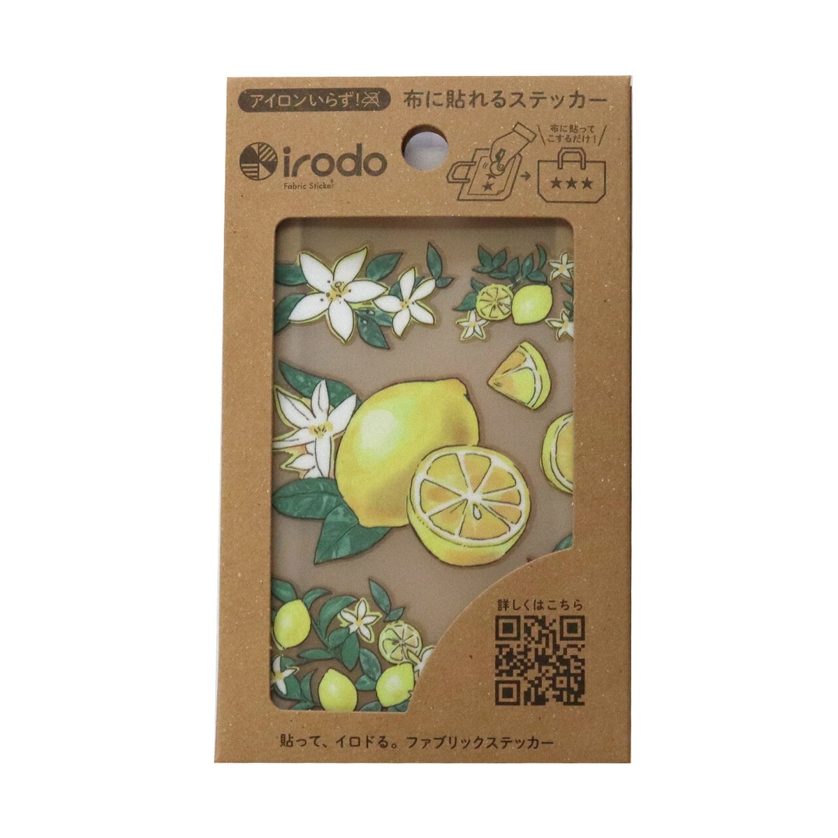 Stoffaufkleber - Fabric Transfer Sticker - Fruits