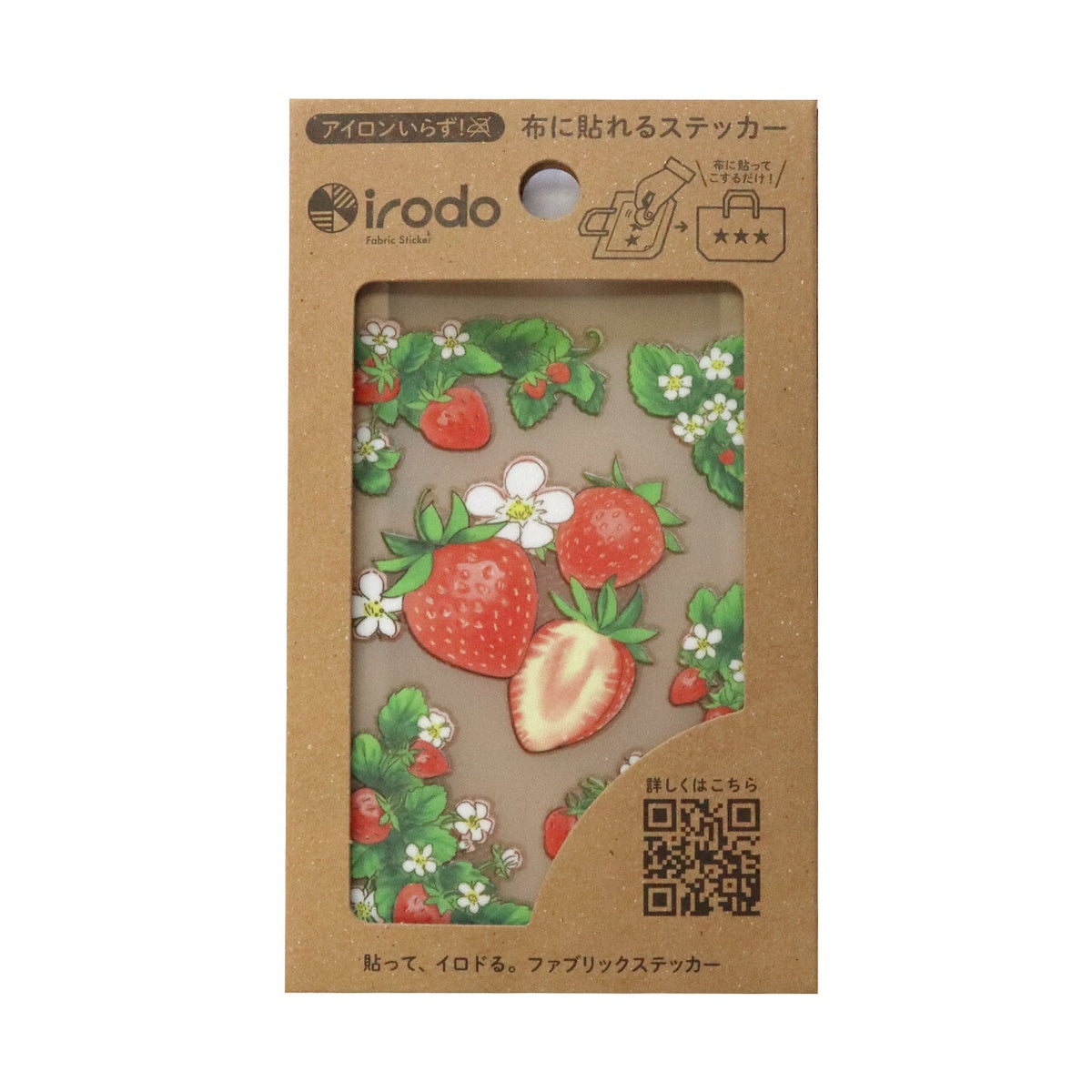 Stoffaufkleber - Fabric Transfer Sticker - Fruits