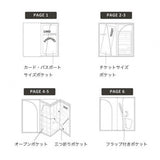 Ordner - LIHIT LAB - SMART FIT - Carrying Pocket for Travel - A4 1/3