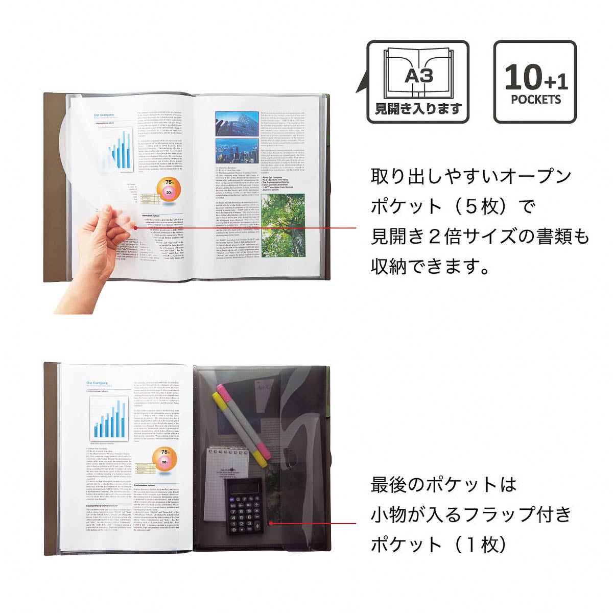Ordner - LIHIT LAB - SMART FIT - Carrying Pocket - A4