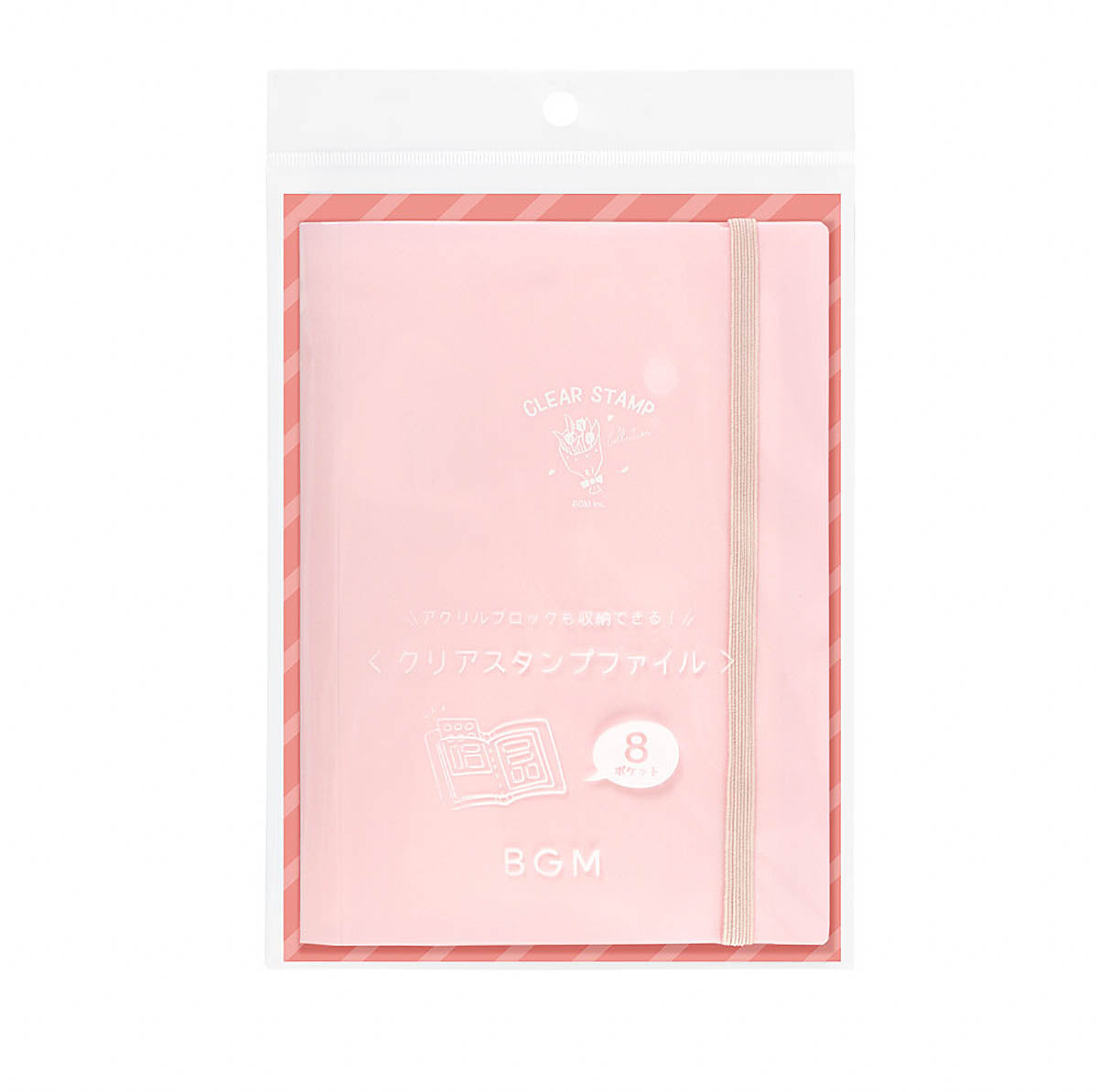 Ordner - BGM - Clear Stamp File